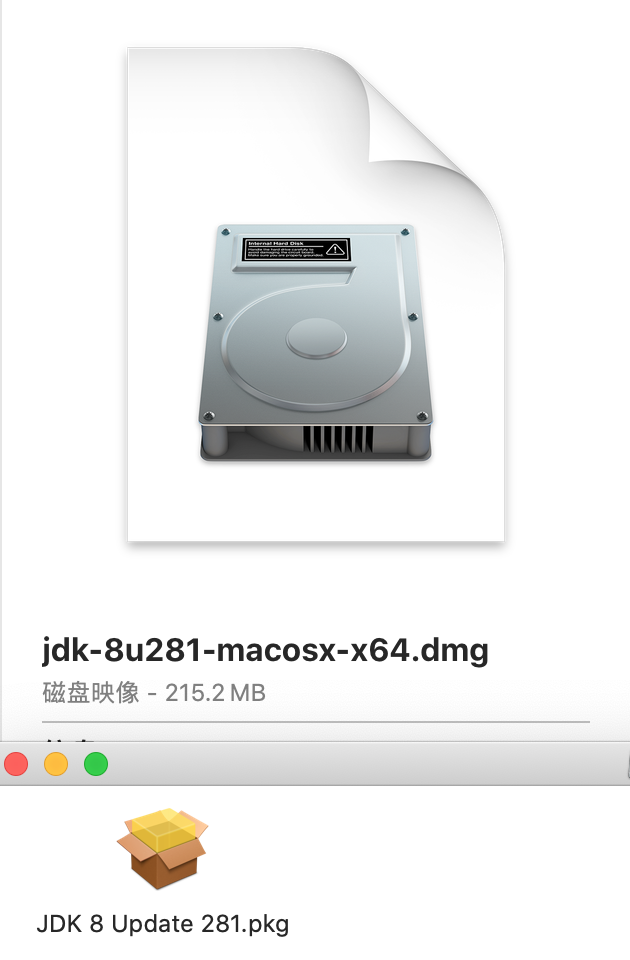 jdk 8 macos