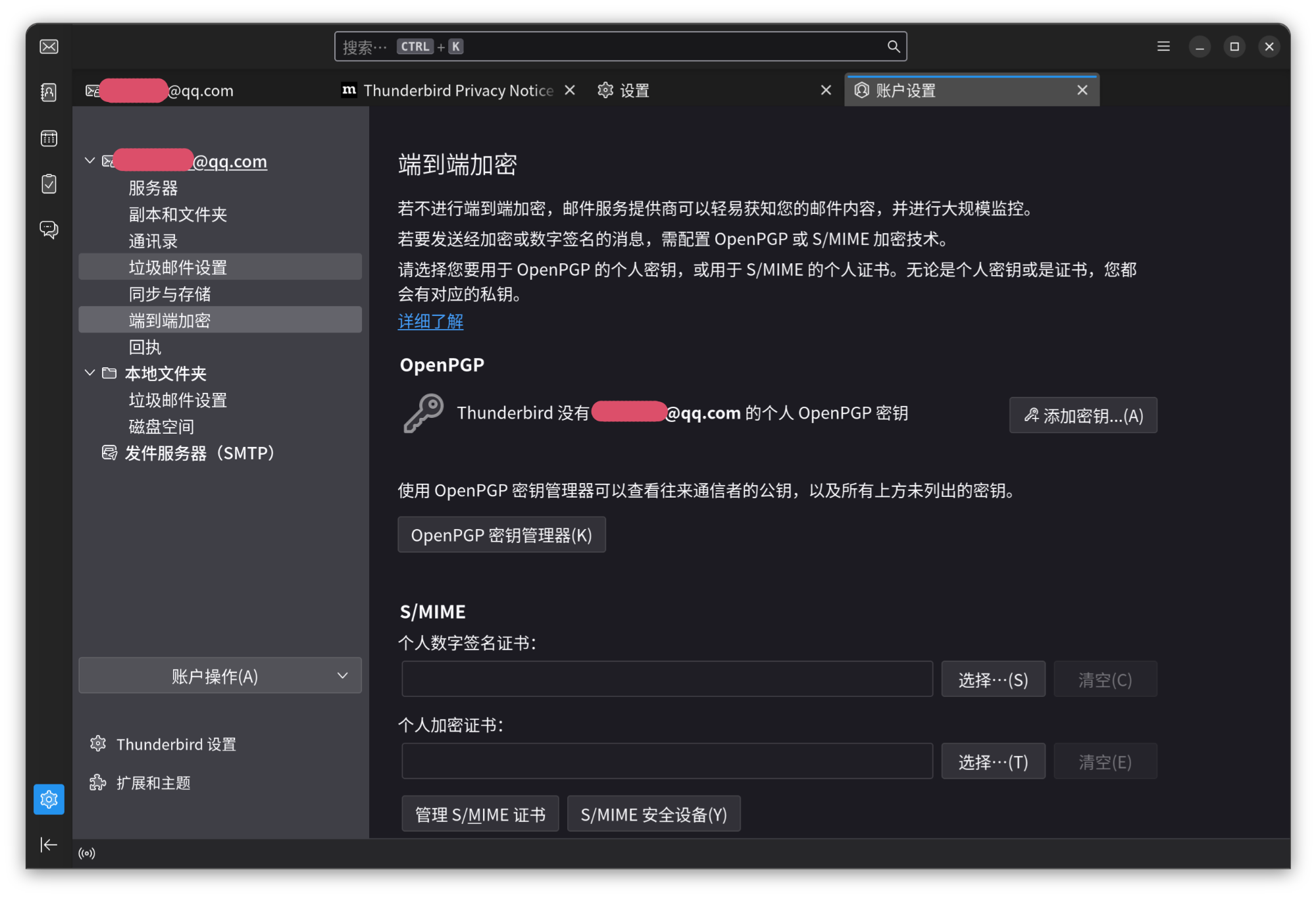 端到端加密什么意思 67e25e8de2d4cd45b87caaf40240f126.png