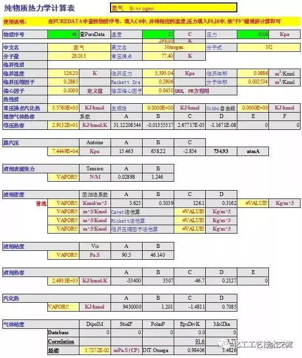 67e75ddd85f38eef5660773bb56b4b1b.png
