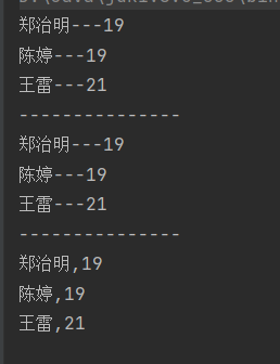 创建List保存学生信息