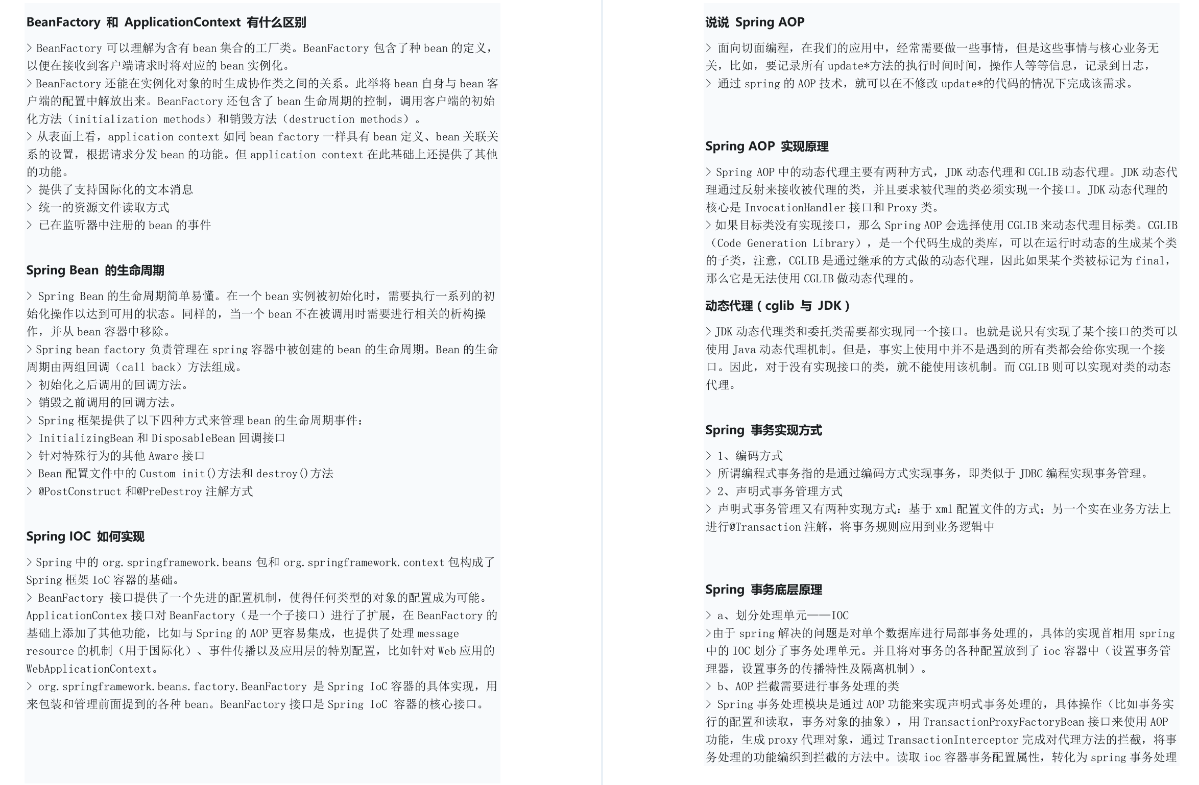 67e8b9fe424670a30322b8160b236bf8.png