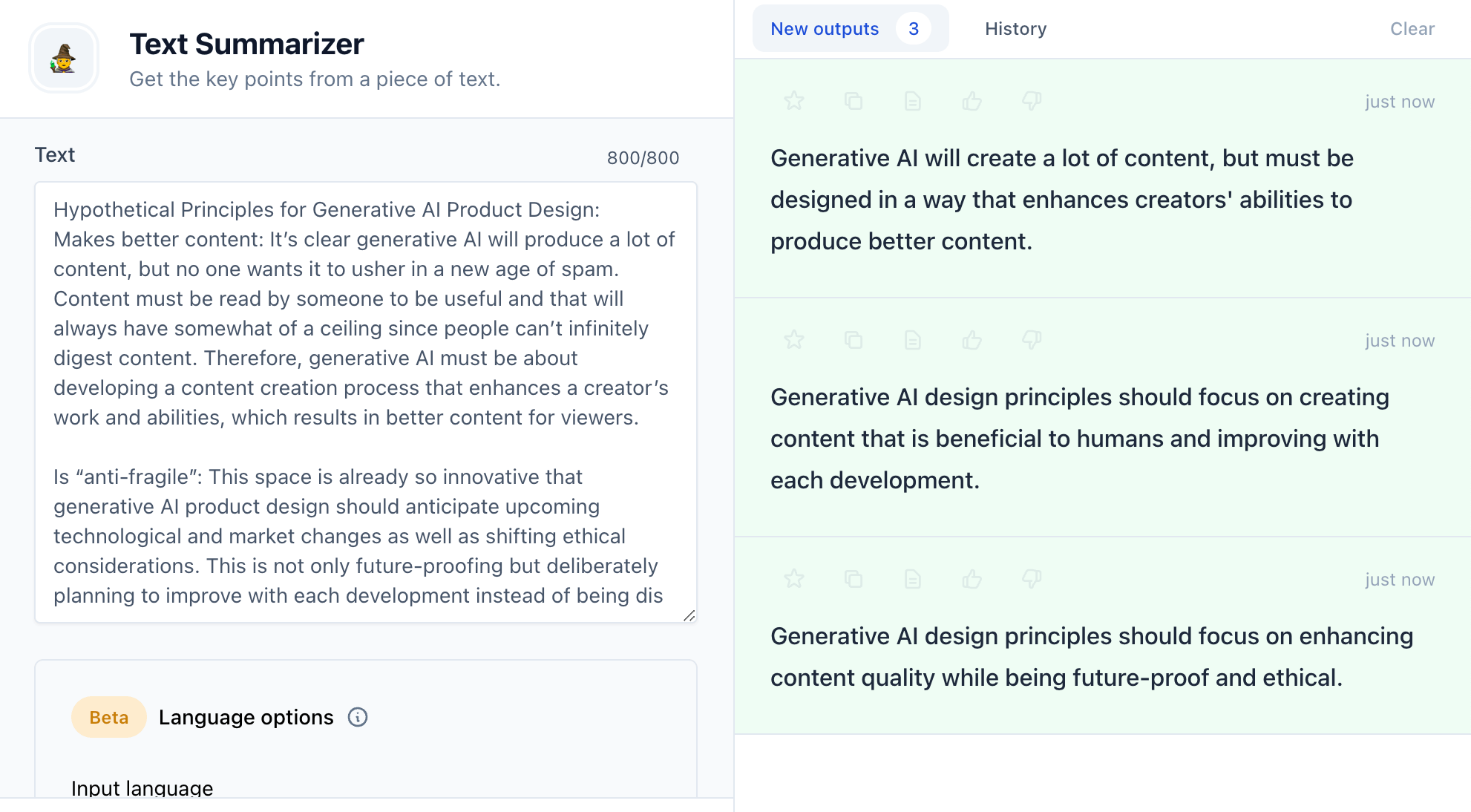 Jasper AI 文章总结工具