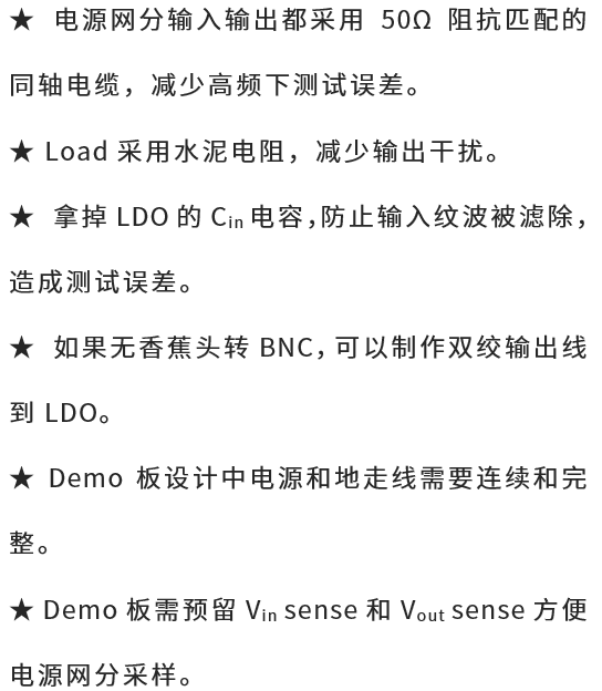 运算放大器参数详细解释与分析