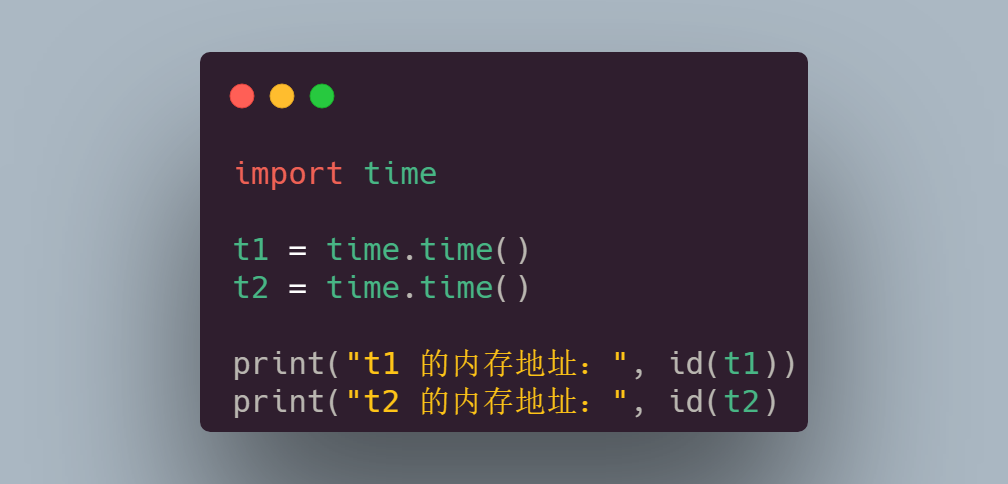 Python 中 is 和 == 的区别-CSDN博客