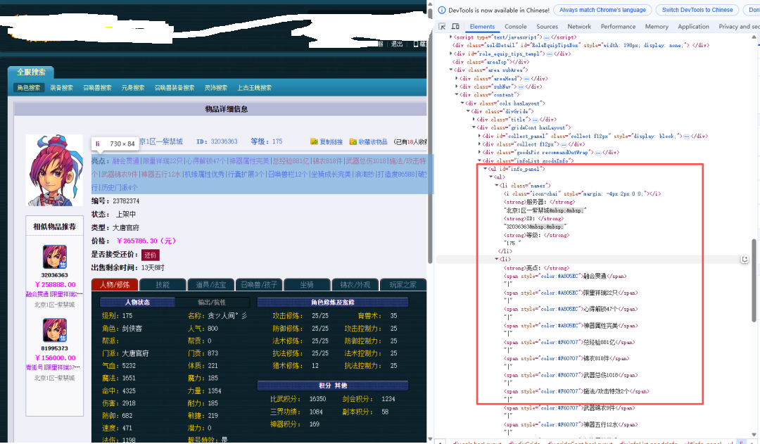 网页代码html 67f676fc1c654c231783b900967c3d2c.png