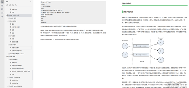 java socket文件传输程序_java文件流传输