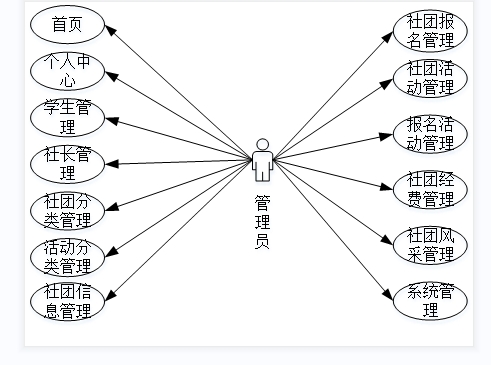 微信截图_20240128152601
