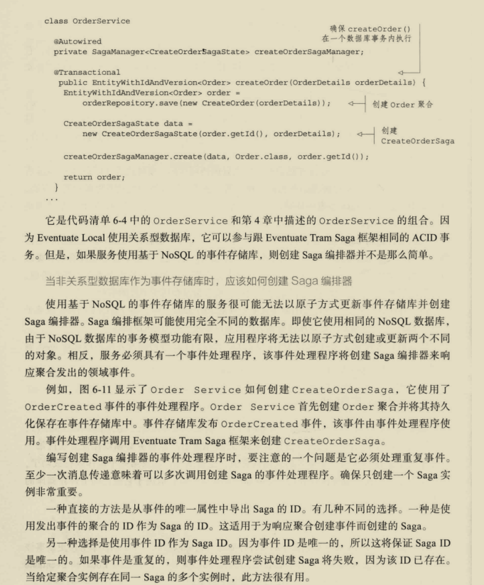 【微服务架构PDF】爱了爱了，社招福音神作再现!阿里爆款微服务架构神仙笔记终开源！