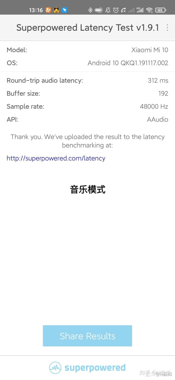 漫步者煲耳机软件漫步者游戏蓝牙耳机gm5开箱测评