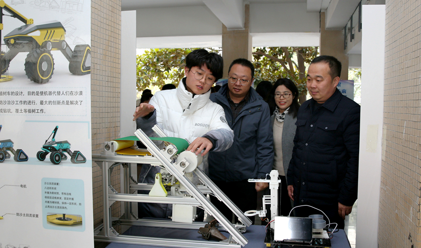 中国矿业大学徐海学院