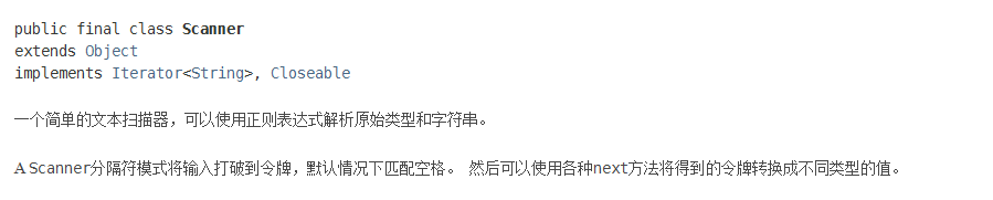 Java中Scanner类的next和nextLine的区分_java scanner next和nextline-CSDN博客