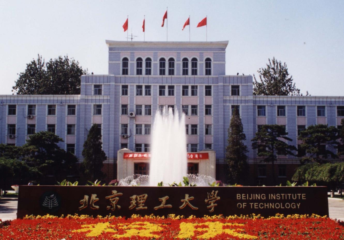而京津冀的十强高校分别是北京大学,清华大学,中国人民大学,天津大学