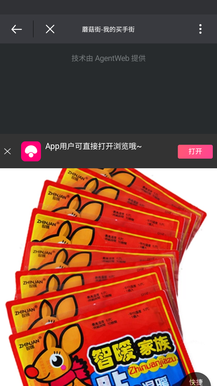 680a30854f036c8b01daa738fa9dda47.png