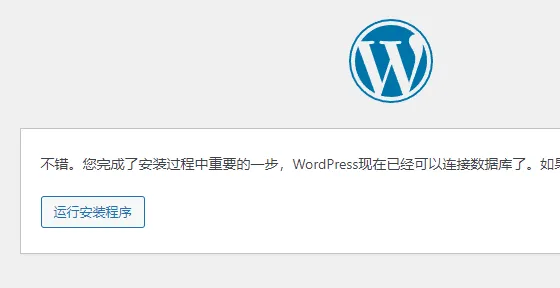 超简单EP面板搭建WordPress网站教程