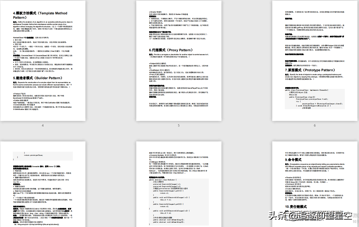 给力!啃烂这套“核心知识”+“高级面试”,成功定级腾讯JavaT4