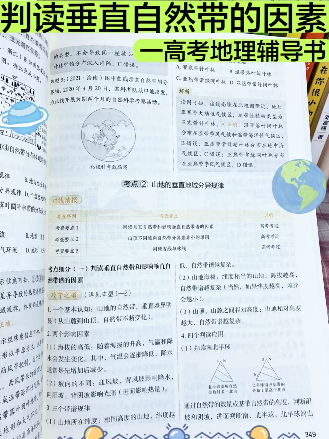 680f8f7887787b6c2e91c89f261421d8.jpeg