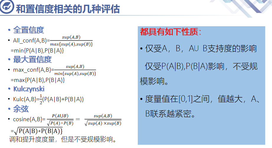 image-20241110105813562