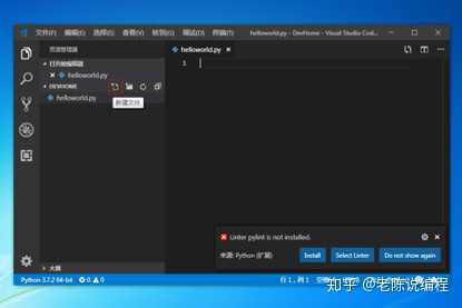 vscode 左侧图标_第3天 | 12天搞定Python，用VSCode编写代码-CSDN博客