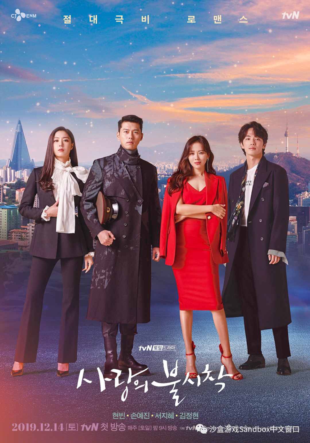 thesandbox和studiodragon达成合作共建kdrama元宇宙