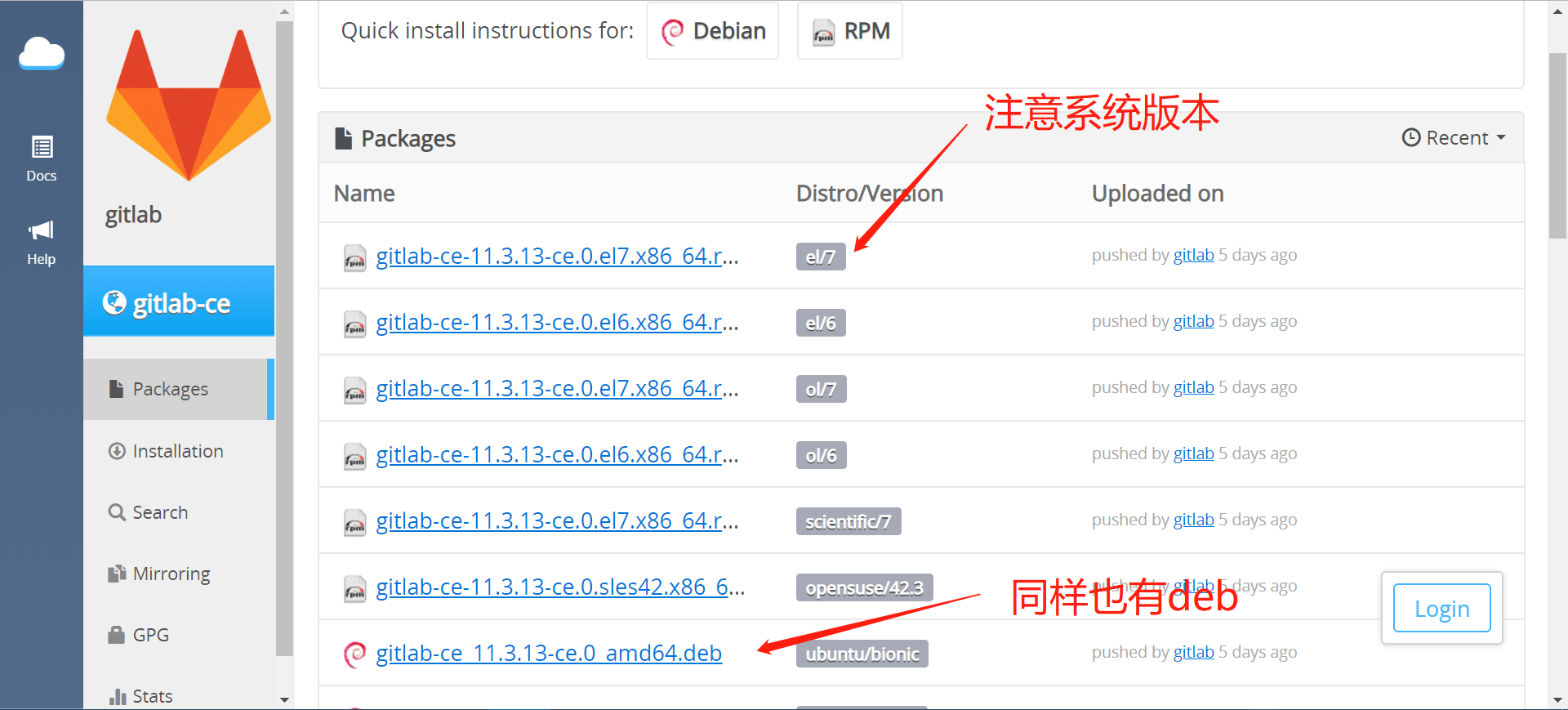 搭建并配置本地GitLab服务器教程_key id f27eab47: nokey-CSDN博客