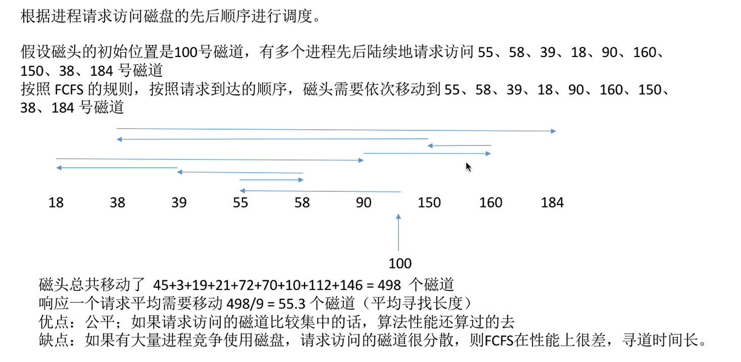 联想截图_20240731233313.png