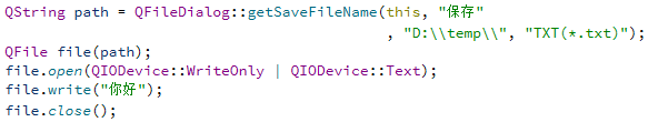 基于QT的文件读写操作--QFile、QTextStream、QFileDialog等