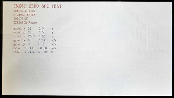 spi收发时的寄存器sr不变_「正点原子Linux连载」第二十七章SPI实验（二）