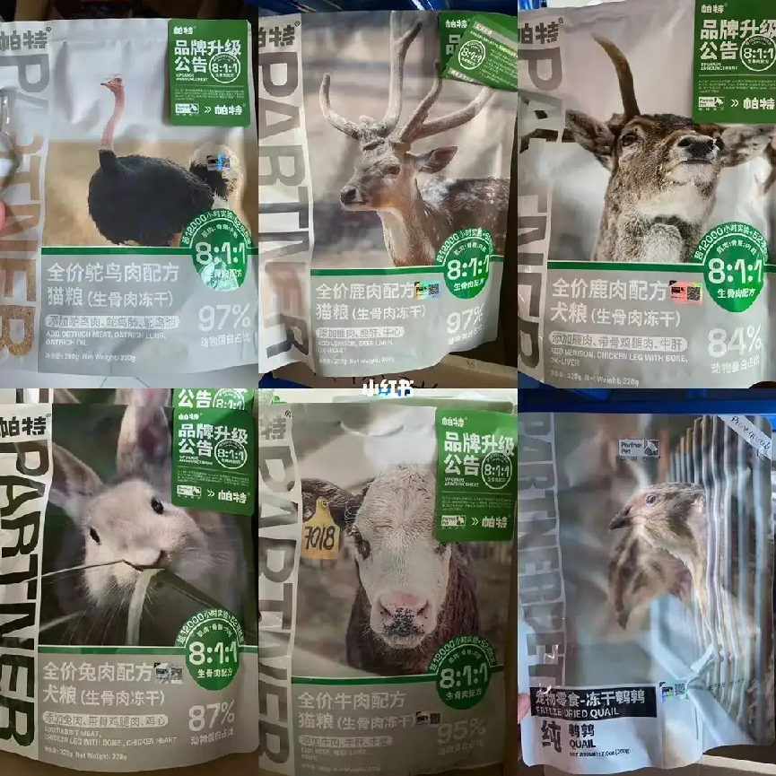 猫咪不吃东西怎么办？公认适口性好的生骨肉冻干分享