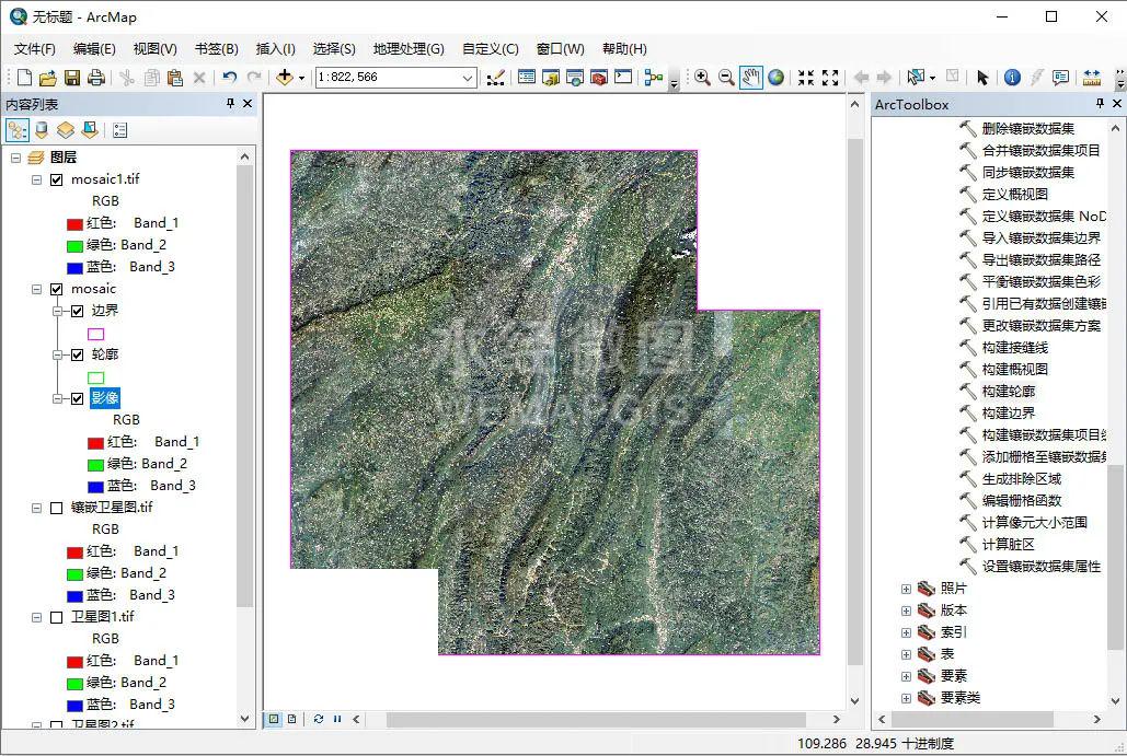 如何使用ArcGIS拼接栅格