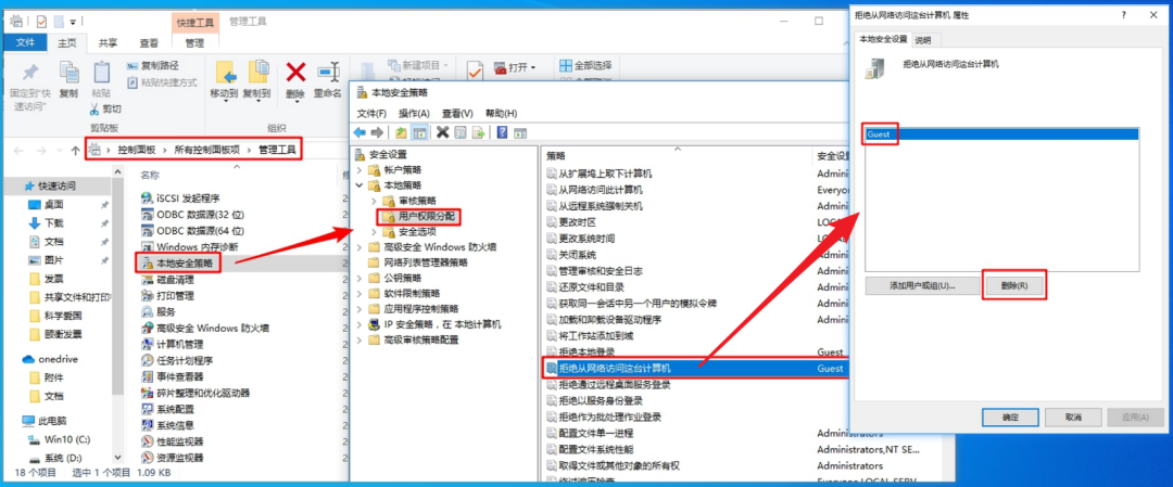 683cafbdf02bd44cb73ad182562530a6.png