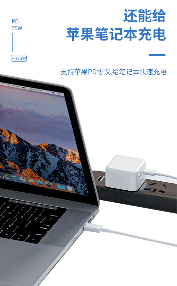 LDR6020 双USB-Type-C适配器方案 适用于苹果手机（仅需一颗芯片 完成PD快充）