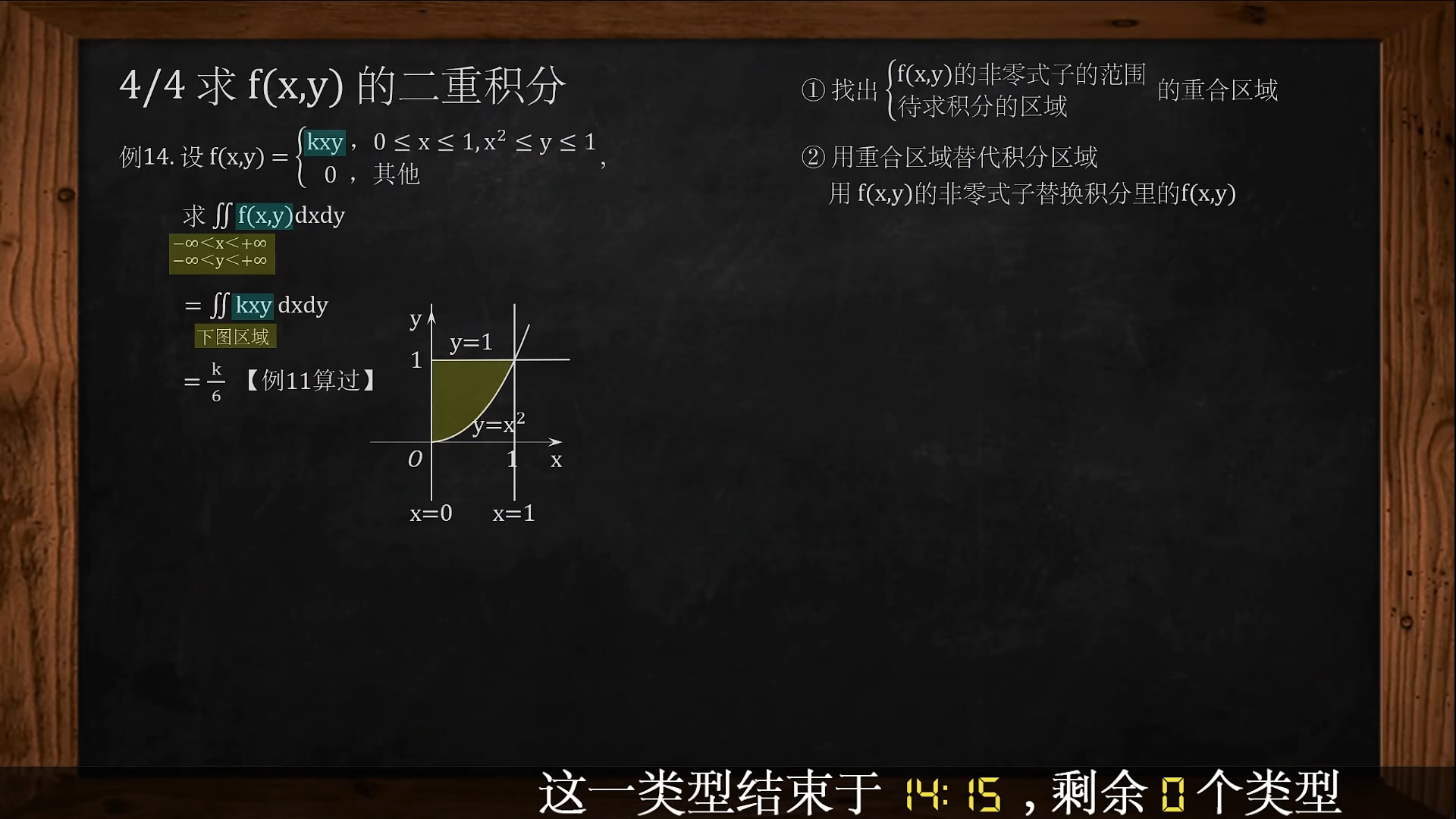 image-20221004003003212
