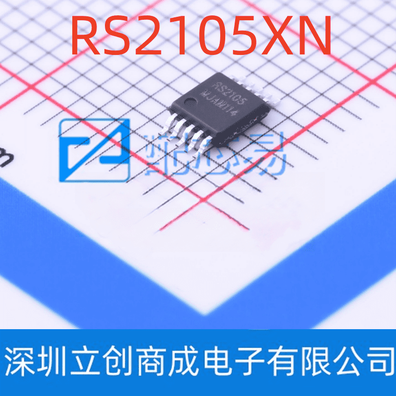 RS2105XN功能和参数介绍及PDF资料