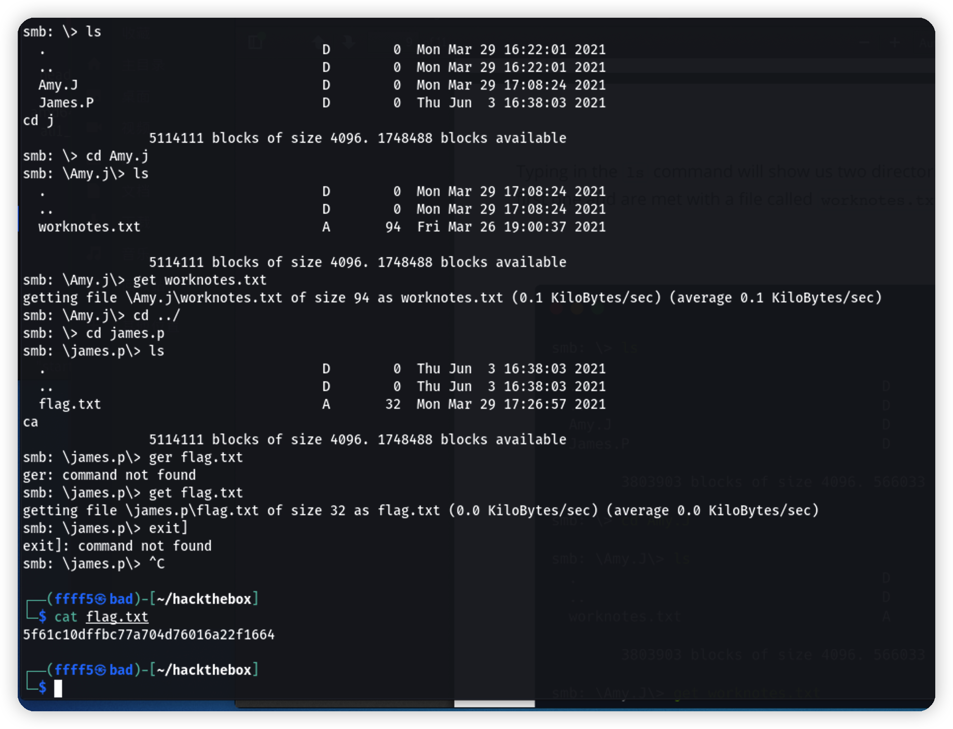 hack-the-box-dancing-how-many-shares-are-there-on-dancing-csdn