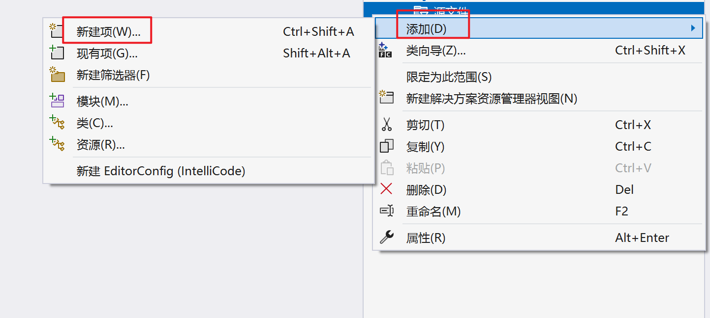 VS新建项