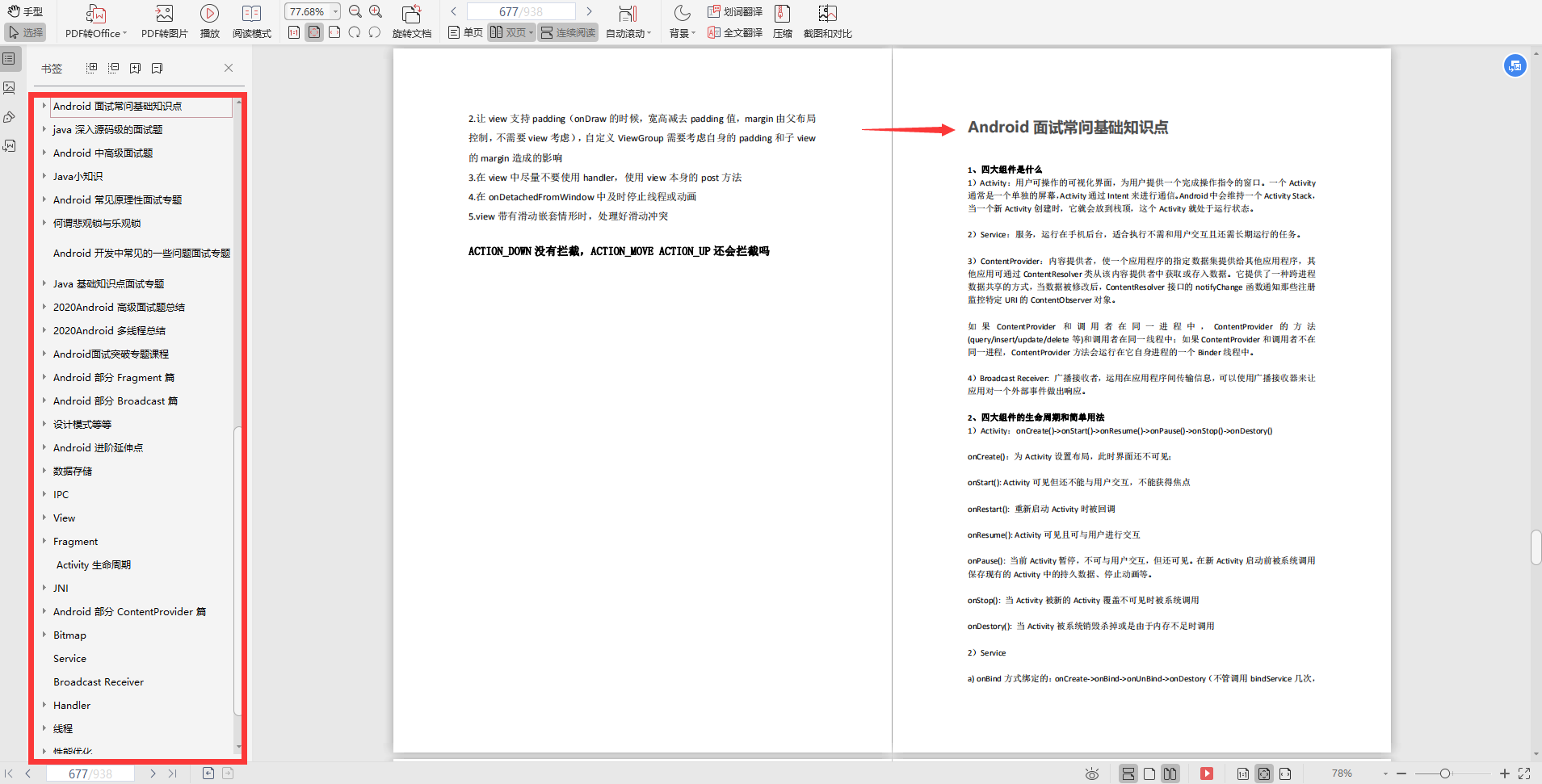 6849acbbba7edb911371b70cbe83296a.png