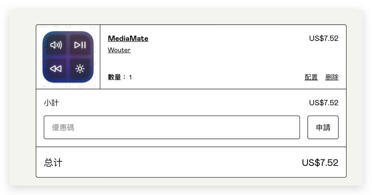 MediaMate for mac v3.0.7 破解版 把MacBook 刘海变成动态岛