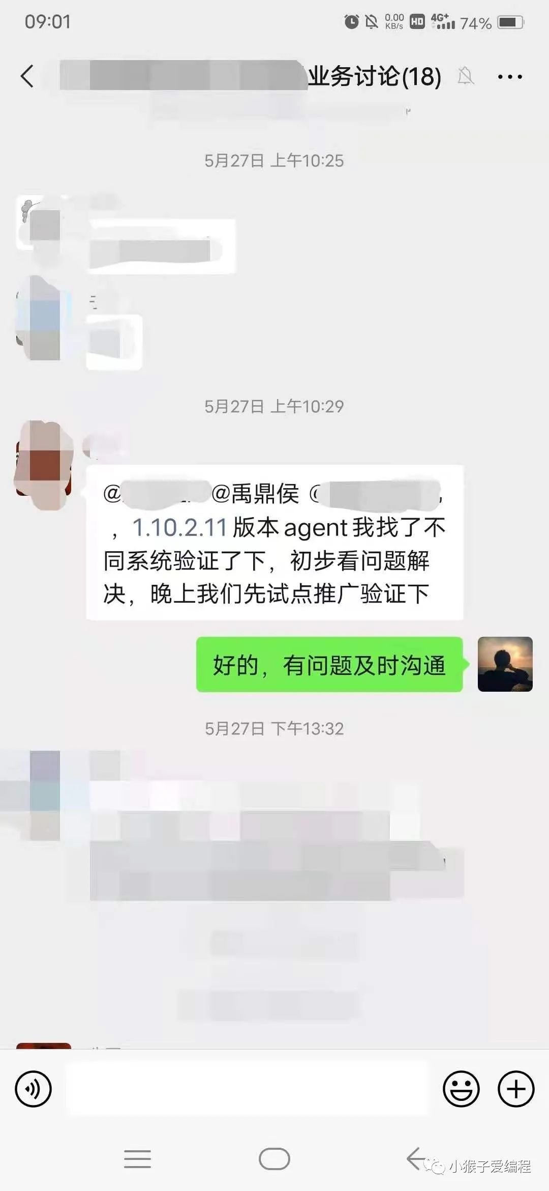 技术流 | 运维平台大型“生产事故”录播和实战重现