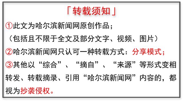 山洪沟防洪治理工程技术规范_幸福沟水库一期工程完工丨尚志城市供水、防洪、农业灌溉皆升级...