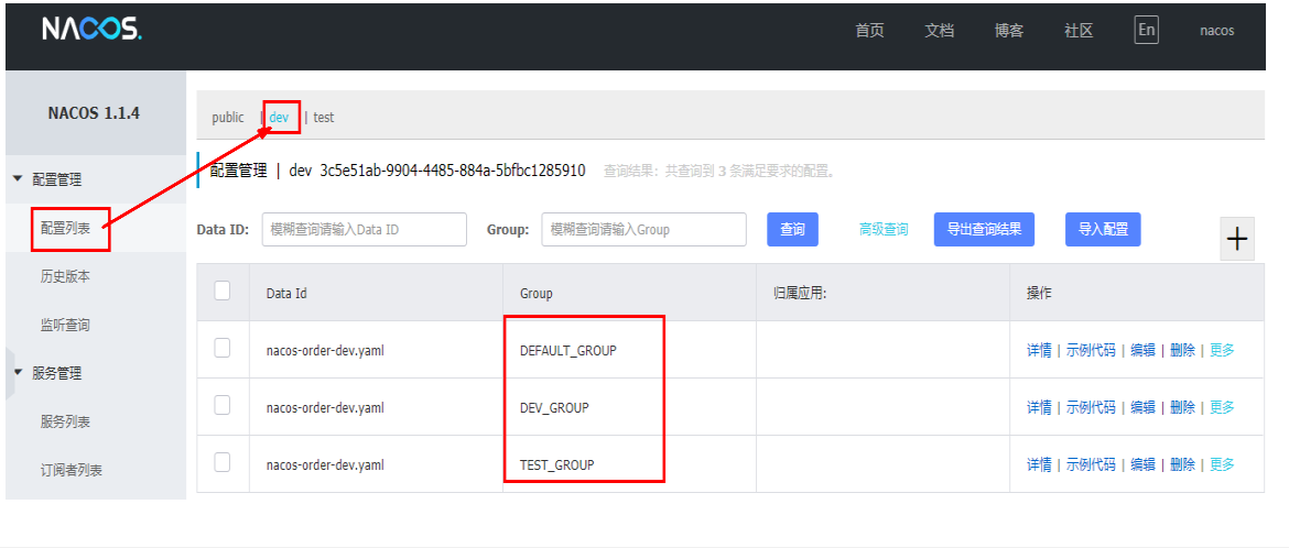 image-20211004170710049