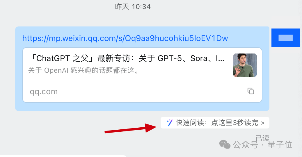 钉钉ai好险差点就被长文本卷到
