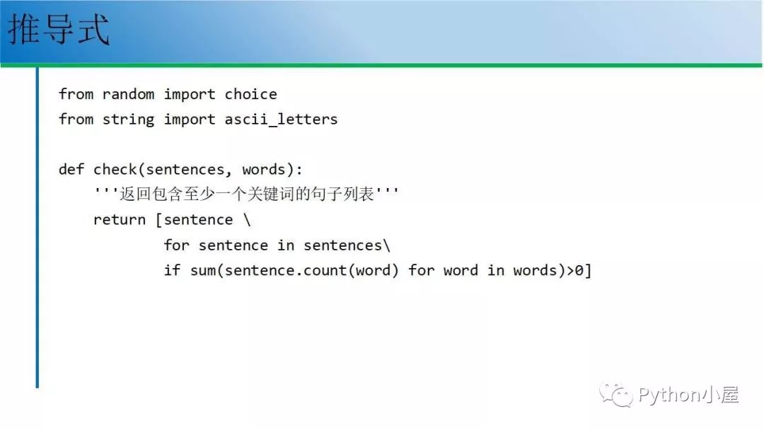 报告PPT|Python编程之美（45页）-CSDN博客
