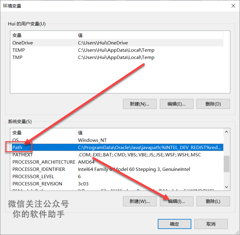 Java怎么安装 详细教程来了 附带安装包