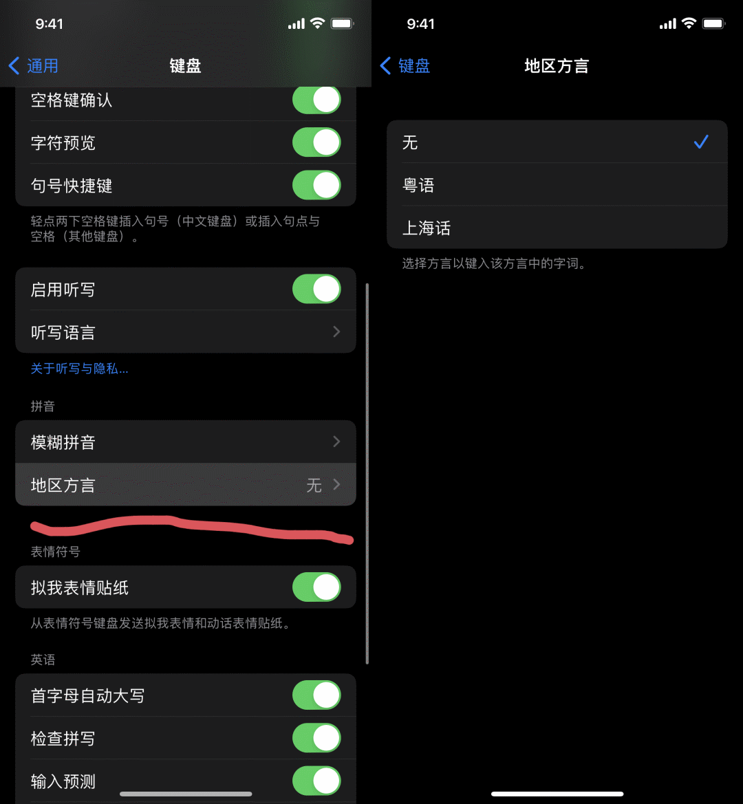 iOS 15 正式版发布，210 条改进大汇总