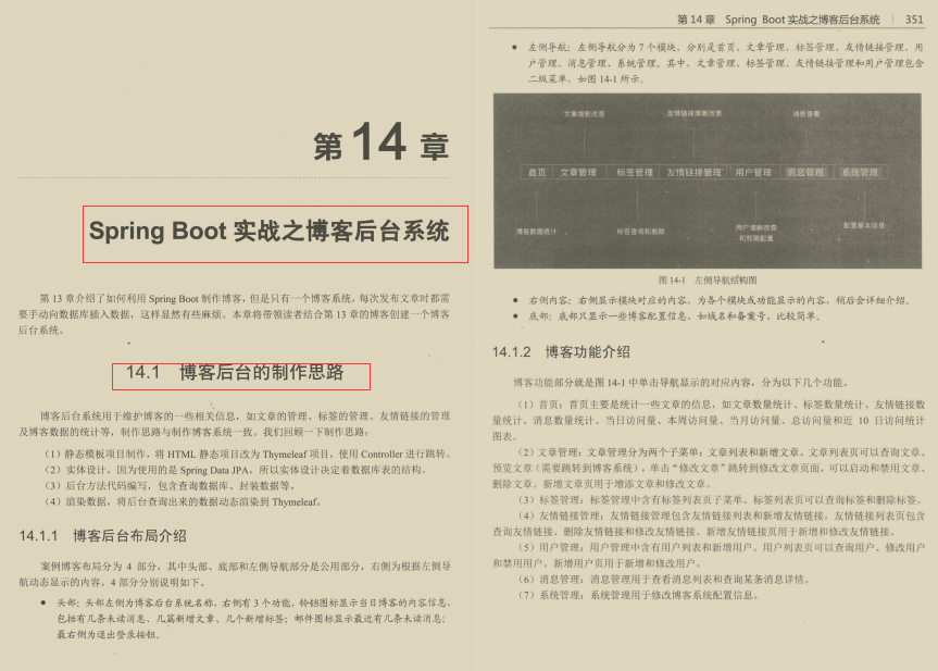 微服务如日中天！阿里内部SpringBoot巅峰之作终开源