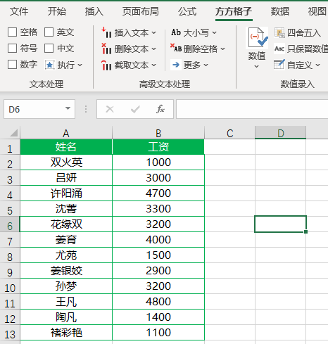 6878038189d1c6c42861e14e1c3c56af.png