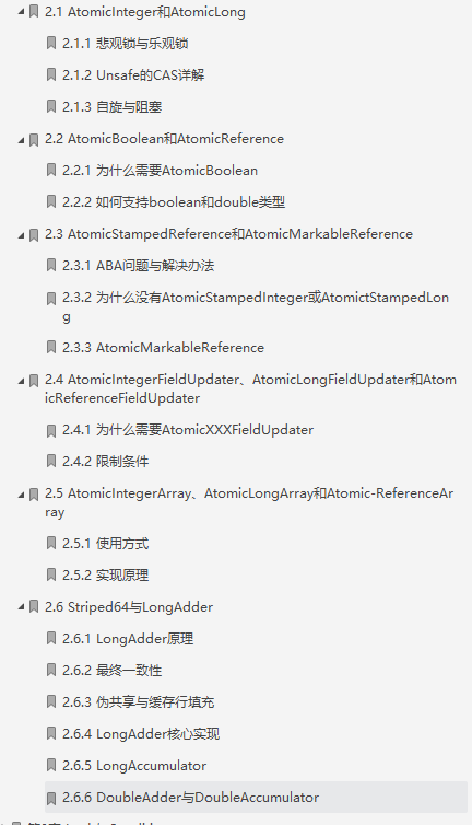 饿了么架构师发布“绝版”Java并发实现原理：JDK源码剖析