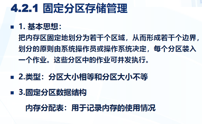 image-20201226103230514