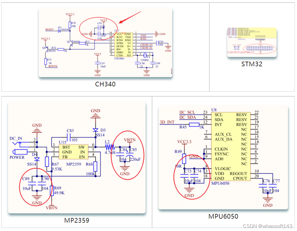 嵌入式~PCB专辑24_开关电源_41