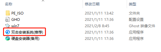 快速下载！Windows 7旗舰版系统：集成所有补丁！